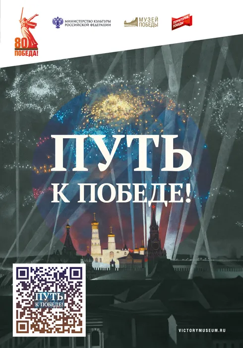 Афиша С КОДОМ