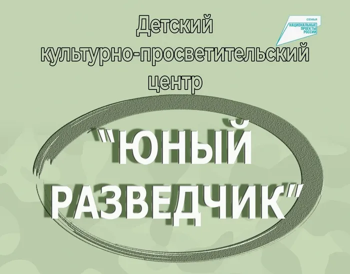 финал