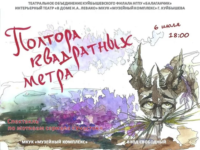 Для заставки